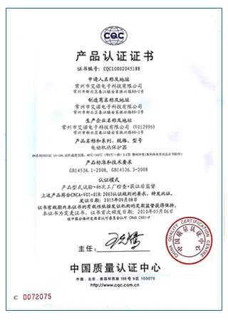 CQC KW塑殼 15版 10002045188電動機熱保護(hù)器 證書